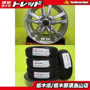 175/65R15 2023年製 新品輸入夏タイヤ 中古アルミ 4枚セット シルバー 6.0J-15 4/100 +45 ヴィッツ フィット スイフト