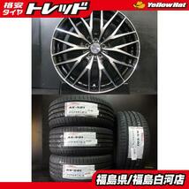 新品 タイヤ 225/45R18 アロースピード AS-01 23年製 美品 中古 アルミ 7.0J-18 5/100 +48 レガシー インプレッサスポーツ 白河_画像1