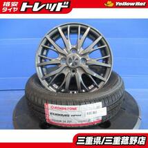 ROADSTONE 155/65R14 weds ravrion 14インチ 軽 N-BOX タント ワゴンR ウェイク ミラ アヴィ ムーヴ R2 MRワゴン デイズ モコ 夏 菰野_画像1