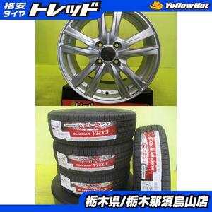 185/60R15 2021年製 新品冬タイヤ ブリヂストン VRX3 中古アルミ 4枚セット シルバー 6.0J-15 4/100 +45 ヤリス フィット ヴィッツ