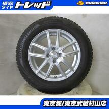 中古 2020年製 ブリヂストン ブリザック VRX2 195/65R16 92Q + エコフォルム 16インチ 6.0J +40 4H100 武蔵村山 ライズ ロッキー_画像1