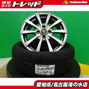 アクア スイフト ヨコハマ ブルーアース GT 185/60R15 新品 タイヤ 中古 アルミ 4本セット 15インチ ホイール ヴィッツ フィールダー