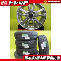 185/60R15 2023年製 新品夏タイヤ ダンロップ EC204 中古アルミ 4枚セット シルバー 6.0J-15 4/100 +45 ヤリス フィット ヴィッツ_画像1