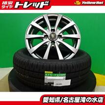 アクア スイフト 等 ダンロップ EC204 185/60R15 新品 タイヤ 中古 アルミ 4本セット 15インチ アルミセット ヴィッツ フィールダー等_画像1