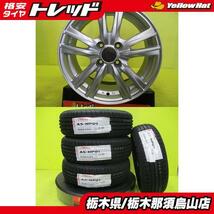 185/60R15 2023年製 新品輸入夏タイヤ 中古アルミ 4枚セット シルバー 6.0J-15 4/100 +45 ヤリス フィット シャトル ヴィッツ_画像1