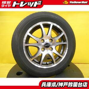 溝多め 175/65R14 サクシード ノート フィット デミオ 新品 ウエッズ ガイルジオーネ 14インチ 中古 エナセーブ EC204 3本 EC202 1本