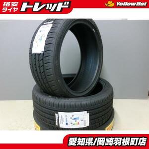 売り切り 処分 特価 新品 225/40R19 Radar レーダー Dimax R8+ 2本 セット アウトレット 225/40/19 225/40-19 225-40-19 RX-8 岡崎