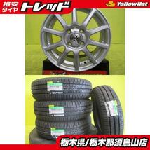 175/65R14 2024年製 新品夏タイヤ付き ダンロップ EC204 中古アルミ4枚セット シルバー 5.5J 14インチ 4/100 +45 ベリーサ ノート_画像1