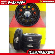 200系ハイエース グッドイヤー EAGLE1 ナスカー 195/80R15 107/105 N 中古アルミ 6.5J +35 6H139.7 車検対応 ホワイトレター 埼玉_画像1