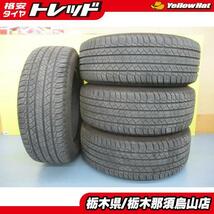 送料無料 2023年製 265/60R18 ハイラックス プラド 中古サマータイヤ ミシュラン ラティチュード ツアーHP パジェロ サーフ_画像1