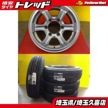 200系ハイエース グッドイヤー EAGLE1 ナスカー 195/80R15 中古アルミ 6J +33 6H139.7 ハイエースコミューター ホワイトレター 埼玉_画像1