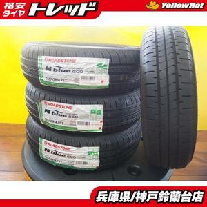 【新品】 155/65R14 新品 輸入タイヤ 3本 【中古】ブリヂストン ニューノ 1本 【新中混合 4本】 タイヤ 単品 N-BOX タント ムーヴ