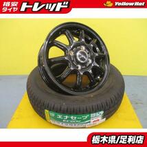 ライフ 展示品アルミ 13インチ ブラック 新品 夏タイヤ 4本セット ダンロップ EC204 155/65R13 73S ワゴンR AZ-ワゴン MRワゴン 足利_画像1