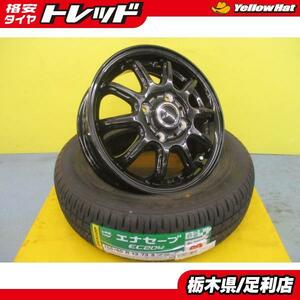 ライフ 展示品アルミ 13インチ ブラック 新品 夏タイヤ 4本セット ダンロップ EC204 155/65R13 73S ワゴンR AZ-ワゴン MRワゴン 足利