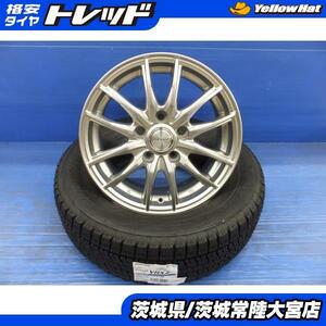 195/65R15 22年製 ブリヂストン ブリザック VRX2 レーベン 15インチ 新品スタッドレス 中古ホイール セット アイシス セレナ ランディ