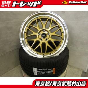 新品4本セット レオウィング FM9 20*8.5J+38 5H114.3 +ピレリ ドラゴンスポーツ 245/35R20 武蔵村山 アルファードヴェルファイア