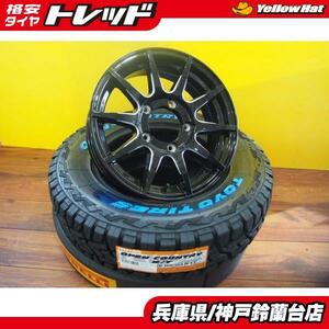 【ジムニー ゴツゴツ】 185/85R16 トーヨー オープンカントリー R/T + CST ZERO1 HYPER XJ 16インチ 5.5J ET22 5H139.7 AZオフロード