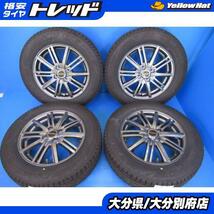 送料無料 ブリヂストン アルミ 15インチ 5.5J +42 4H100 ブリザック VRX3 185/65R15 bB ウイングロード ティーダ ノート デミオ_画像1