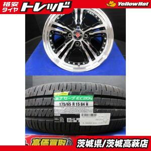 アクア ヴィッツ ダンロップ エナセーブ EC204 共豊 STEINER LST アルミホイール 5.5J-15 +43 4H100 新品４本セット 夏用 高萩