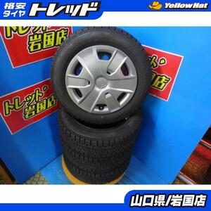 送料無料 スタッドレスタイヤ HONDA 純正鉄ホイール 4本セット ピレリー アイスアシンメトリコ 185/60R15 88Q 2019年製 15-5.5J IS50 4H100