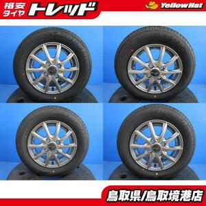 中古 アルミ 13インチ 4J +43 4H100 新品 夏タイヤ 145/80R13 2023年製 ダンロップ エナセーブ 軽自動車 4本セット