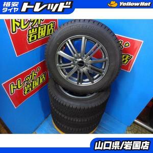 送料無料 中古 スタッドレスタイヤ アルミ ４本 ブリヂストン ブリザック VRX 175/65R15 84Q 2020年製 アクア カローラ フィット スイフト