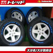 送料無料 JEEP ラングラー 17x 7.5J +44.45 5H127 ゴツゴツタイヤ オープンカントリー 285/70R17 116/113 ジープ ラングラー JK_画像1