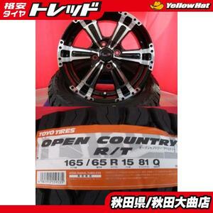 送料無料 新品4本セット ホワイトレター VENES SUV 15 5.0 +45 4H100 + トーヨー OPENCOUNTRY R/T 165/65R15 24年製造 新品 ソリオ