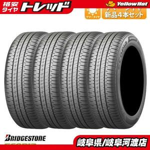 2021年製 送料無料 165/70R14 81S ブリヂストン ECOPIA エコピア NH200C 新品 4本セット価格 夏タイヤ サマータイヤ 14インチ BS NH