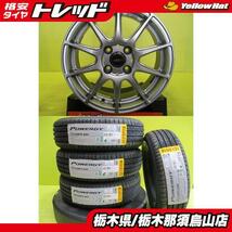 175/65R15 2023年製 新品夏タイヤ付き ピレリ パワジー 中古アルミ 4本セット 5.5J 15 4/100 +43 メタルシルバー アクア スペイド_画像1