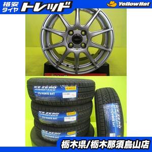 175/65R15 2023年製 新品冬タイヤ付き ピレリ アイスゼロ 中古アルミ 4本セット 5.5J 15 4/100 +43 メタルシルバー アクア スペイド