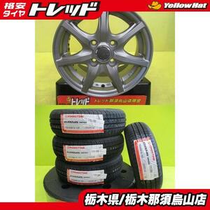 155/65R13 2023年製 新品輸入夏タイヤ付き 中古アルミ ミルアス KI シルバー 5.0J 13インチ 4/100 +35 旧規格軽自動車