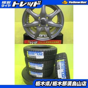 155/65R13 2023年製 新品冬タイヤ付き ダンロップ WM02 中古アルミ ミルアス KI シルバー 5.0J 13インチ 4/100 +35 旧規格軽自動車