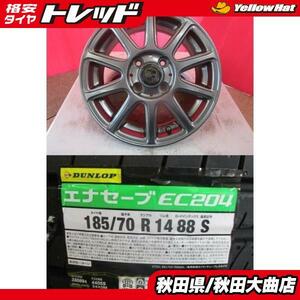 送料無料 限定1台! claire 14 5.5 +45 4H100 中古 + ダンロップ EC204 185/70R14 22年製造 新品 4本セット カローラフィールダー 等