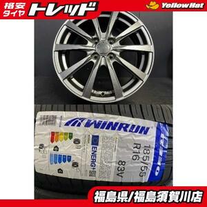 YFC GRASS 5.5J-16 +42 100 4H メタリックグレー ウィンラン R330 185/55R16 83V スイフト カローラフィールダーなど 須賀川店