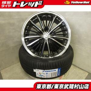 新品4本セット クリフクライム RB10 20*8.5J+38 5H114.3 + ウィンラン R330 245/45R20 武蔵村山 60系ハリアー