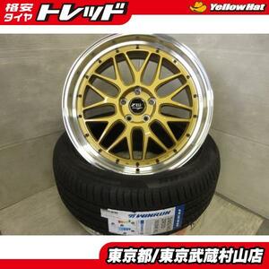 新品4本セット レオウィング FM9 20*8.5J+38 5H114.3 + ウィンラン R330 245/45R20 武蔵村山 60系ハリアー