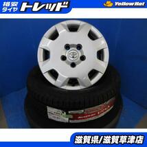 4本 トヨタ ノア ヴォクシー 純正 15インチ 5穴114.3 スチール スタッドレス 冬用 195/65R15 新品 ブリヂストン 国産 ブリザック VRX3_画像1