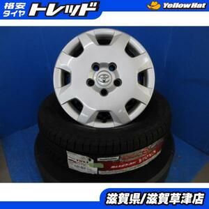 4本 トヨタ ノア ヴォクシー 純正 15インチ 5穴114.3 スチール スタッドレス 冬用 195/65R15 新品 ブリヂストン 国産 ブリザック VRX3