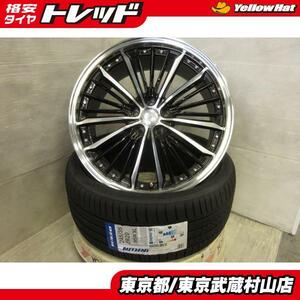 新品4本セット クリフクライム RB10 20*8.5J+38 5H114.3 + ウィンラン R330 245/35R20 武蔵村山 アルファードヴェルファイアエルグランド51