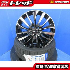 4本 スズキ ZC32S ZC33S スイフトスポーツ WEDS 17インチ 黒 アルミホイール 5穴 PCD114.3 新品 夏用 サマータイヤ 195/45R17 85W