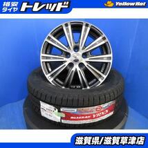 カローラスポーツ 4本 15インチ5穴 5-100 新品 ブリヂストン ブリザック 195/65R15 スタッドレス 冬用 冬タイヤアルミホイールセット カロ_画像1