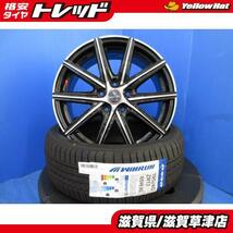 4本 スズキ ZC32S ZC33S スイフトスポーツ 17インチ アルミホイール 5穴 PCD114.3 新品 サマー 夏用タイヤ 195/45R17 タイヤホイールセット_画像1