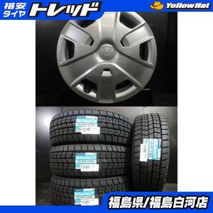 冬組 4本セット 新品 185/65R15 グッドイヤー ICENAVI7 23年製 ＆ 中古 純正 スチール 5.5J-15 4/100 +50 フリード 等に 白河