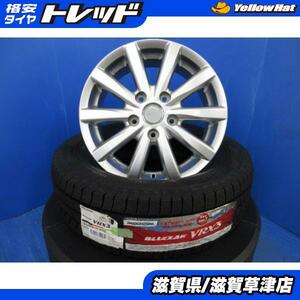 60 70 80系 ノア 4本 15インチ5穴 5-114.3 新品 ブリヂストン ブリザック 195/65R15 スタッドレス 冬用 冬タイヤアルミホイールセット VRX3