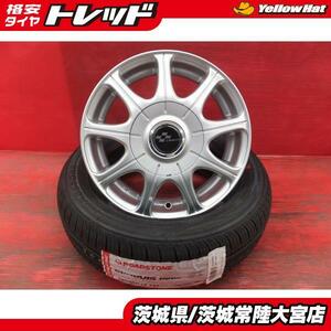 155/65R13 海外製 ロードストン HP02 社外アルミ ZAMTH 13インチ マルチ 新品夏タイヤ 中古ホイール セット オッティ ゼスト ワゴンR