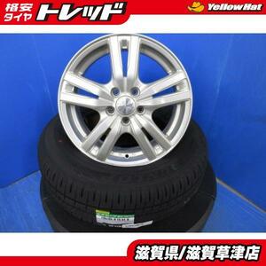 トヨタ 240系 アリオン プレミオ 4本 15インチ5H 5穴 PCD 100 新品 低燃費 ダンロップ 195/65R15 夏用 夏タイヤアルミホイールセット エコ