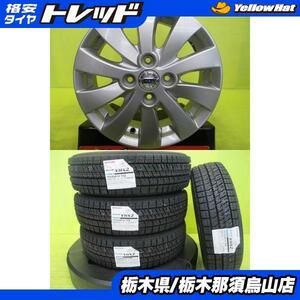 155/65R14 23年製 新品冬タイヤ付き ブリヂストン VRX2 中古アルミ モコ純正 シルバー 4.5J 14 4/100 +45 ラパン ワゴンR フレア