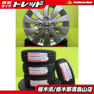 165/55R14 2023年製 新品輸入タイヤ付き 中古アルミ モコ純正 4.5J 14 4/100 +45 モコ ルークス パレット ワゴンR AZワゴン セルボ 那