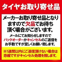 【送料無料】 2023年製 ブリヂストン BLIZZAK ブリザック VRX3 215/45R17 87Q 冬タイヤ 冬用タイヤ スタッドレスタイヤ 単品4本価格 正規品_画像2